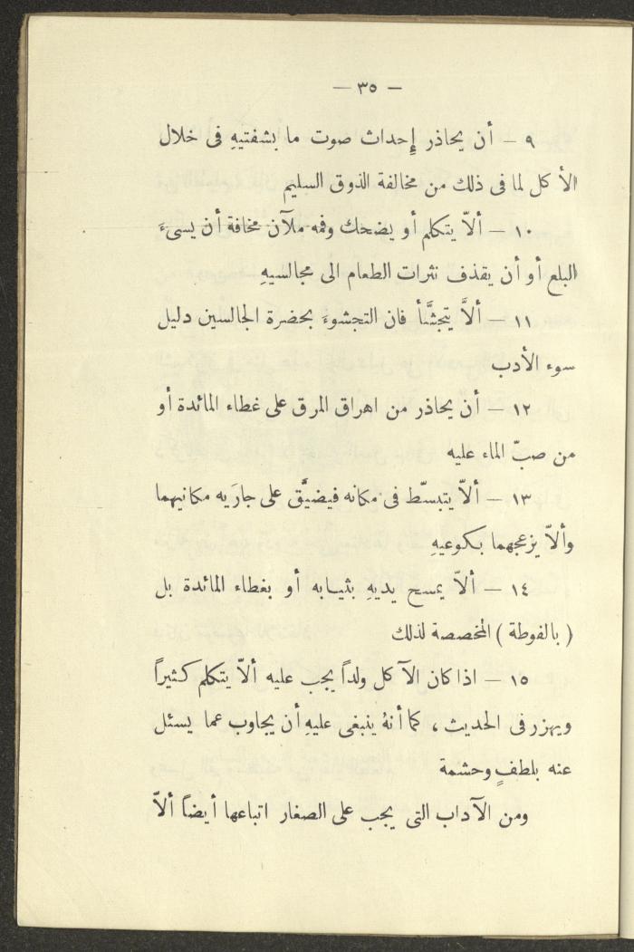 The Book 