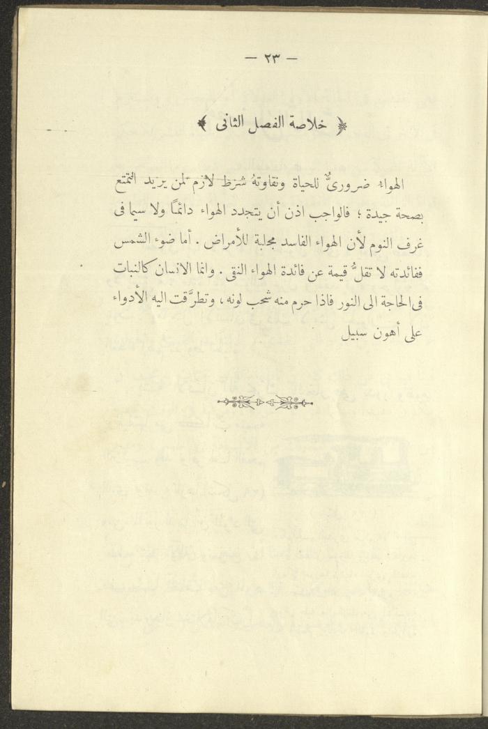 The Book 