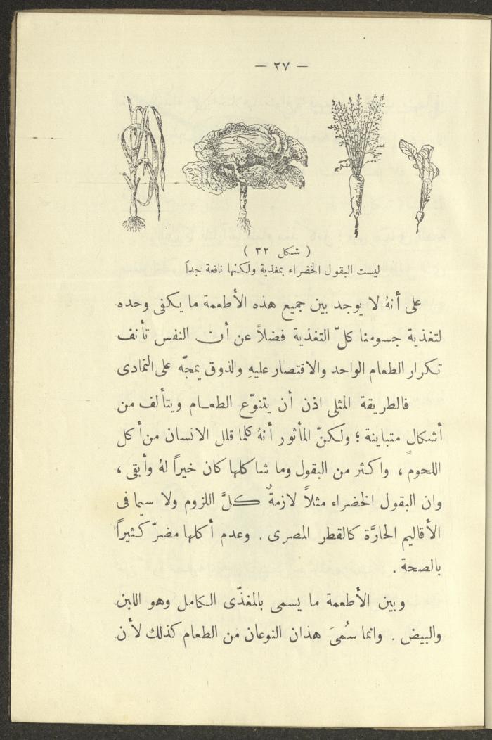 The Book 