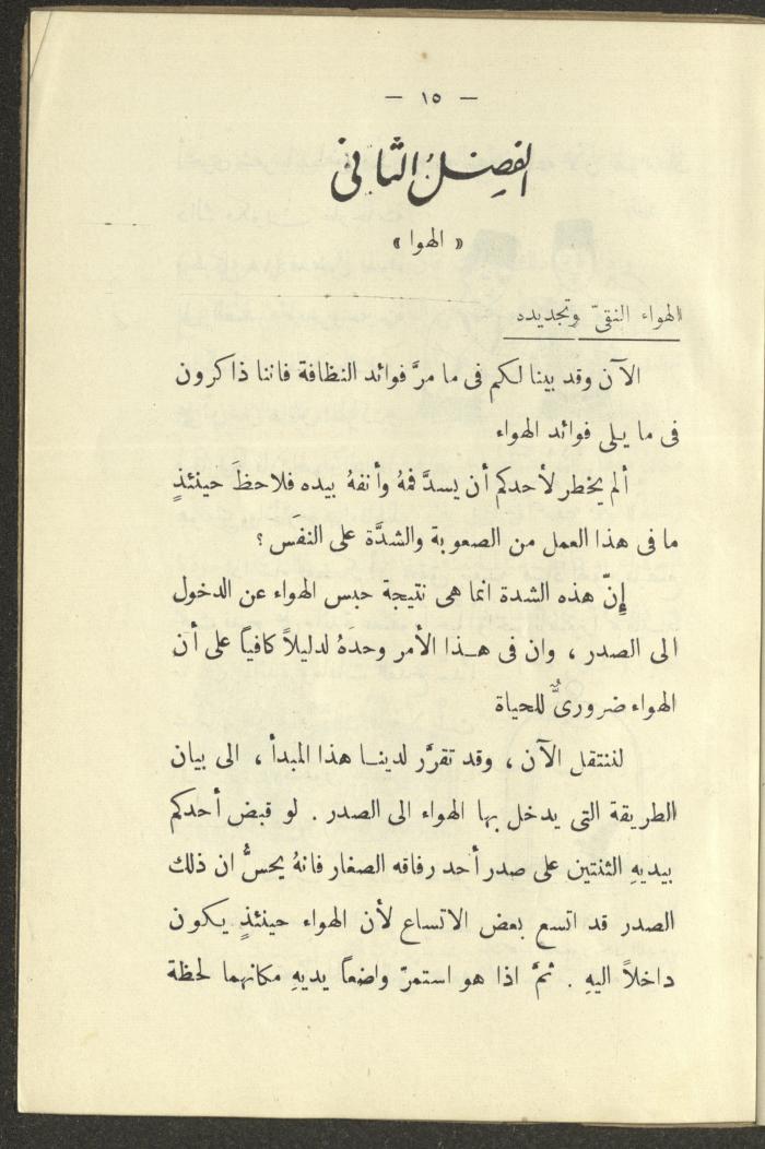 The Book 