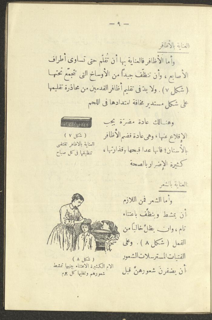 The Book 