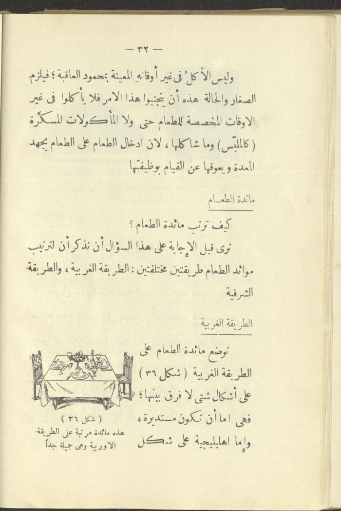 The Book 
