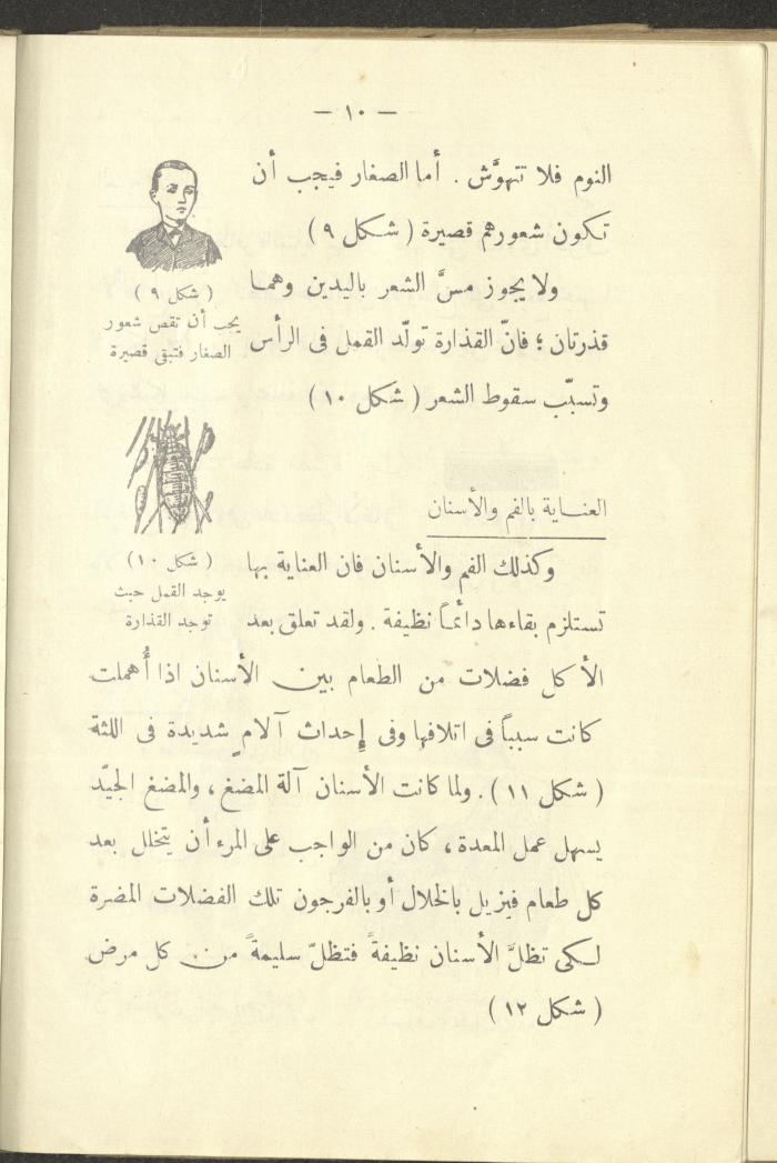 The Book 