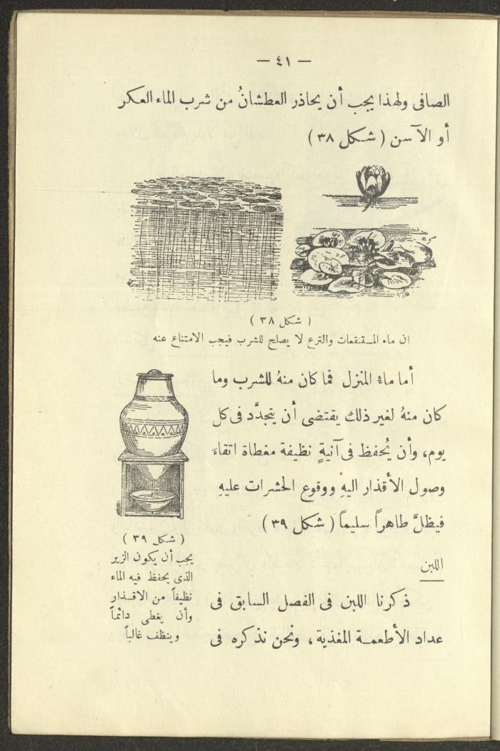 The Book 