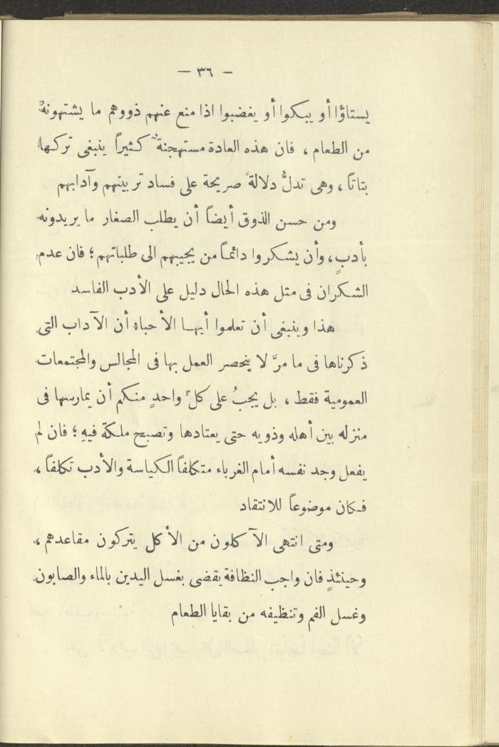 The Book 
