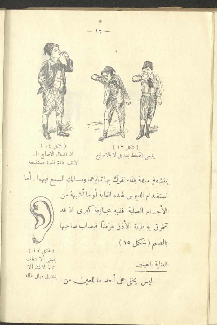 The Book 