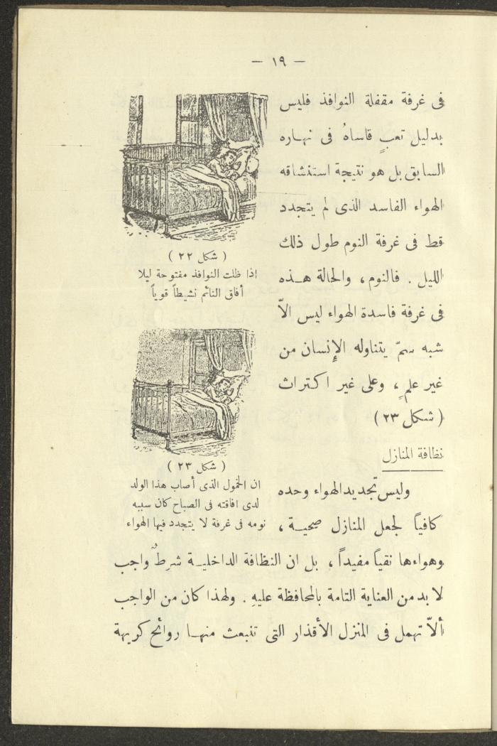The Book 