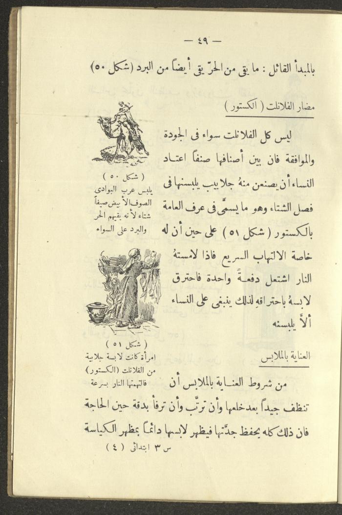The Book 
