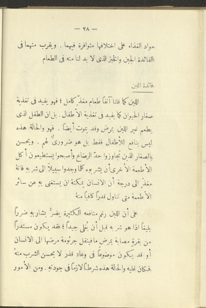 The Book 
