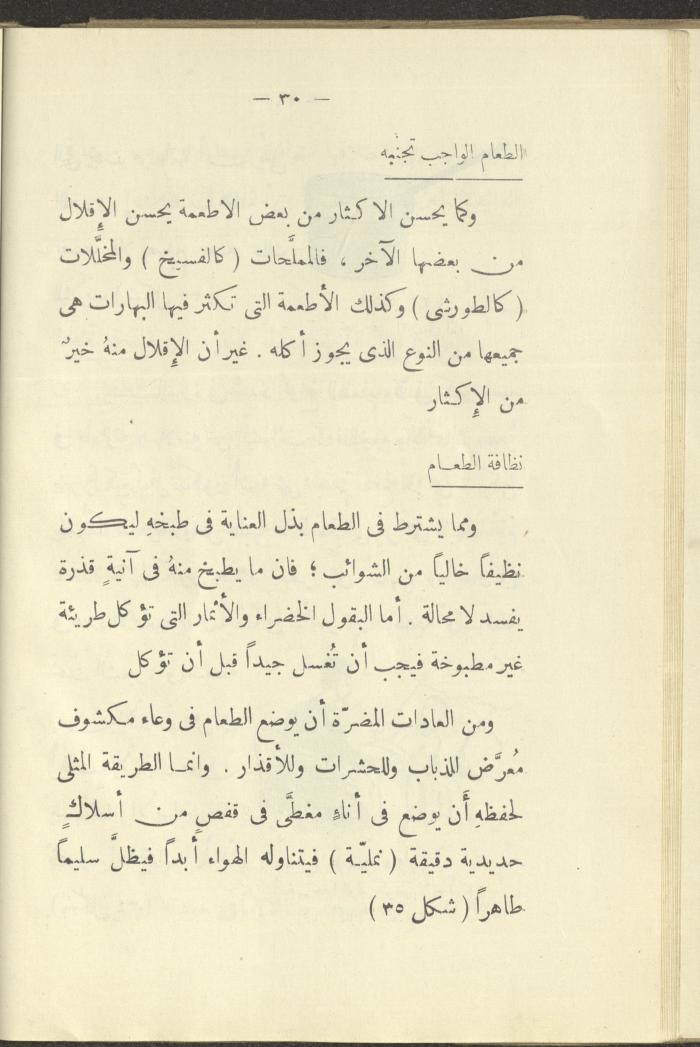 The Book 