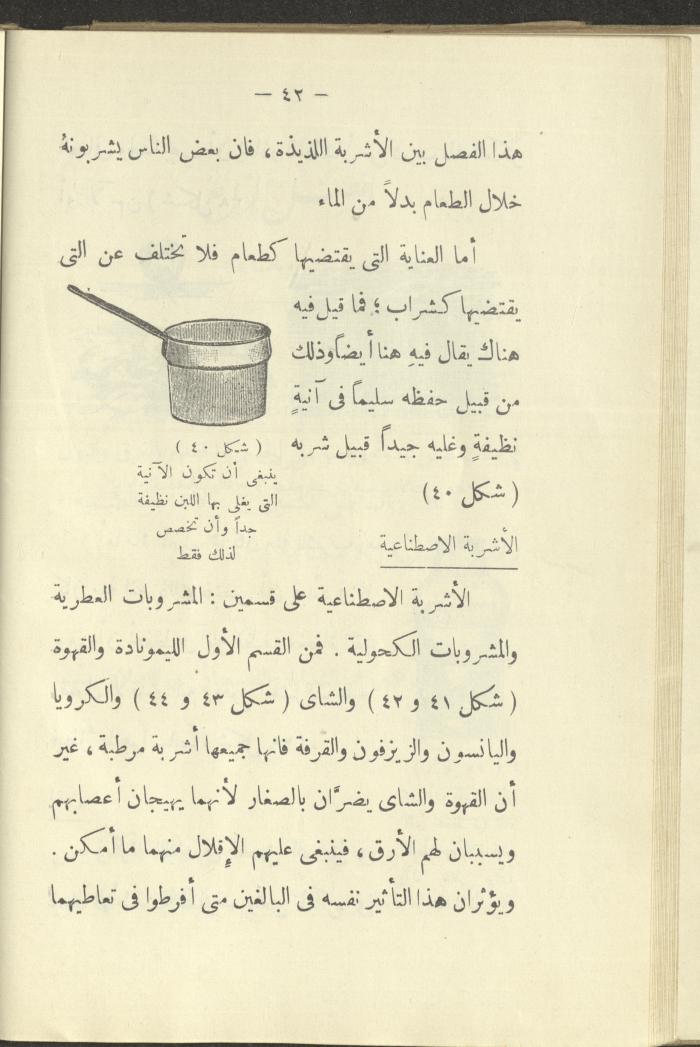 The Book 