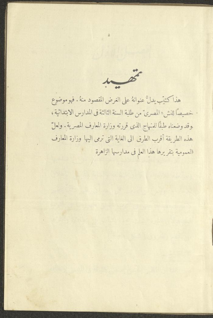 The Book 