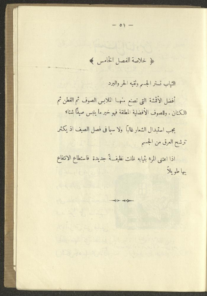The Book 