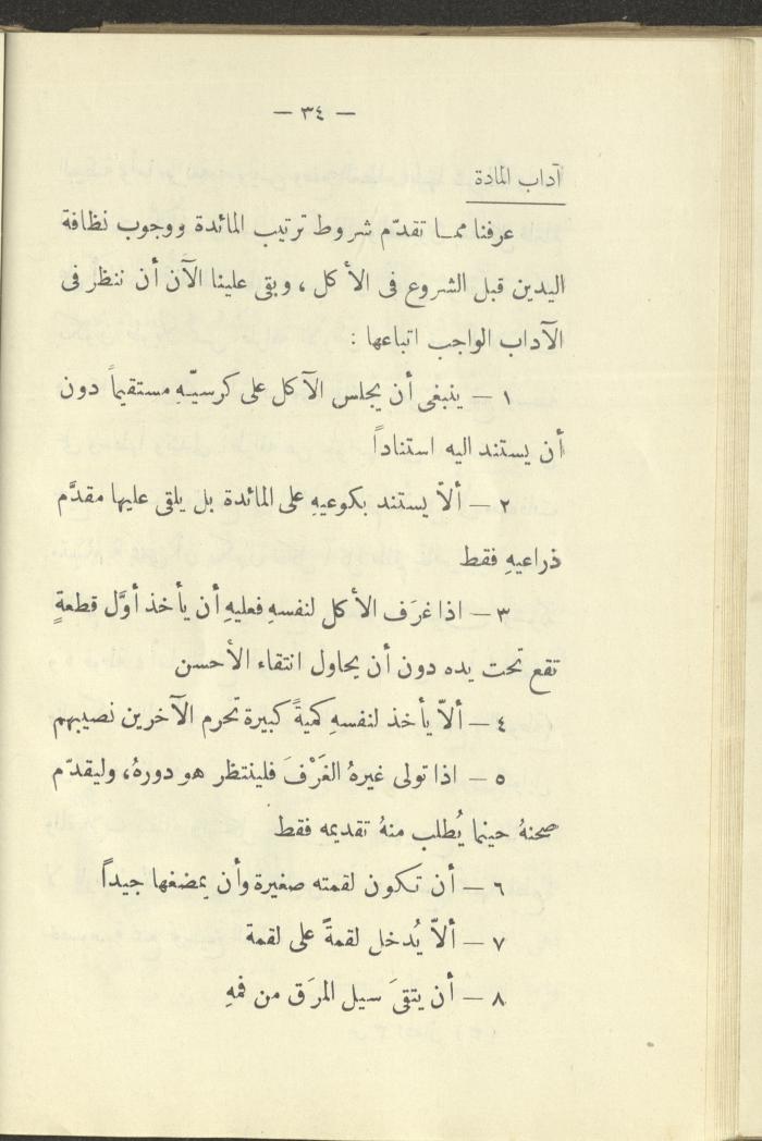 The Book 