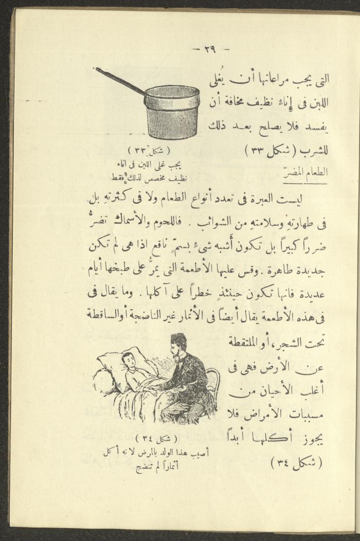 The Book 