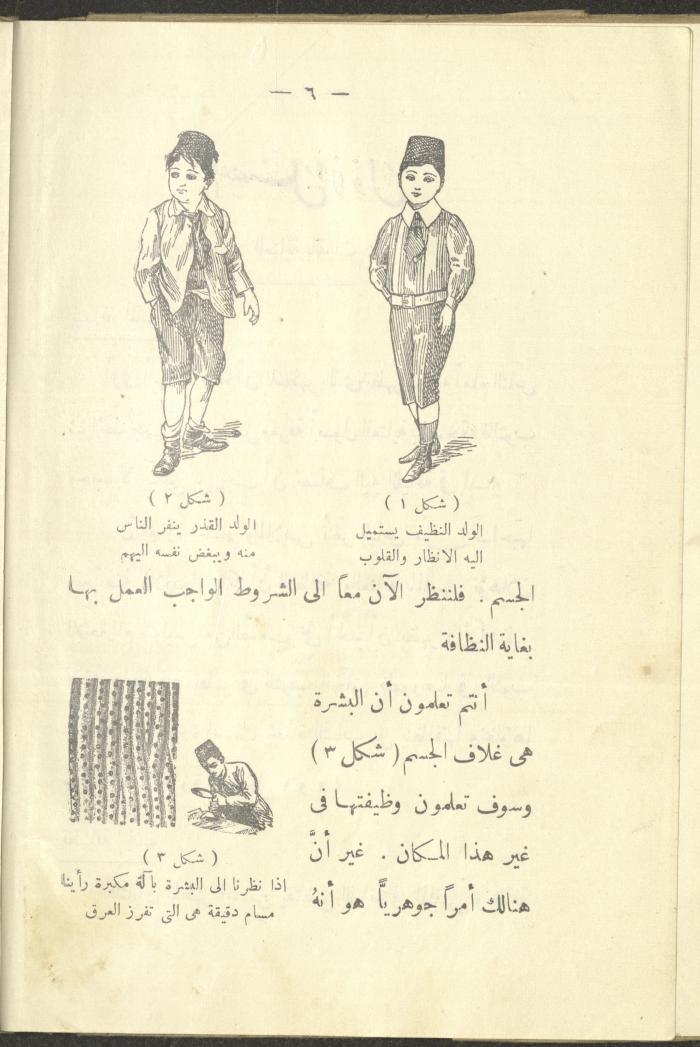 The Book 