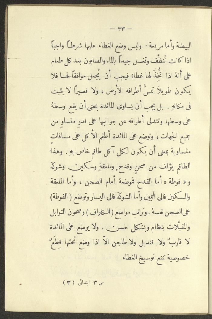 The Book 