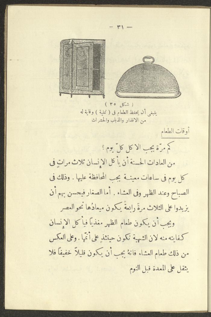 The Book 