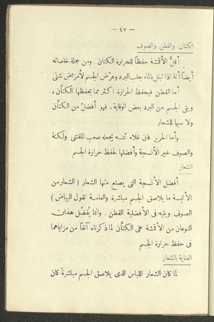 The Book 