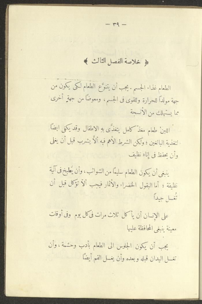 The Book 