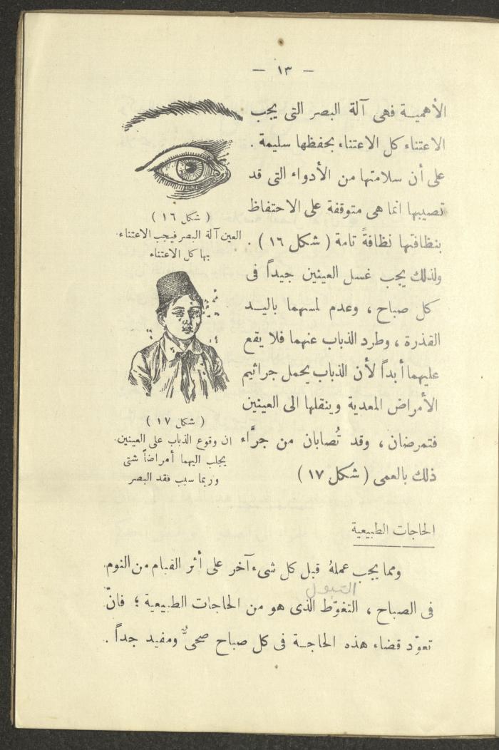 The Book 