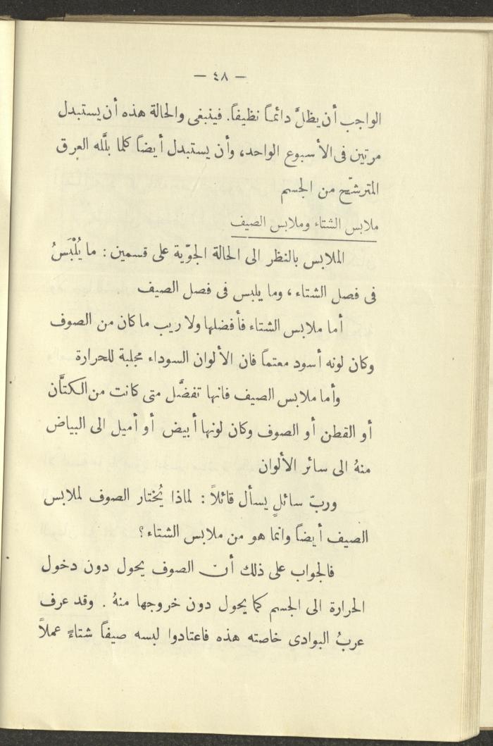 The Book 
