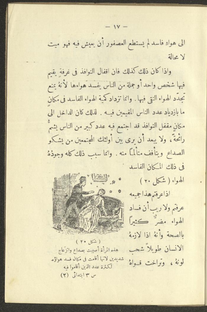 The Book 