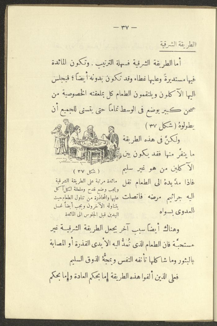 The Book 