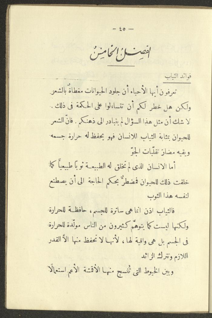 The Book 