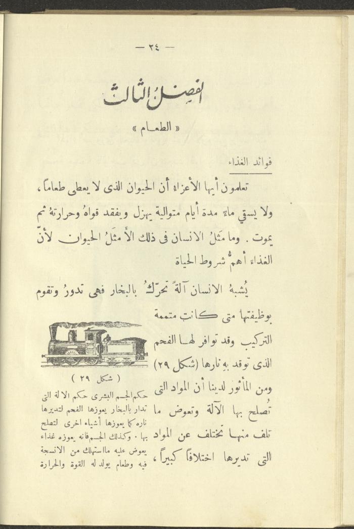 The Book 