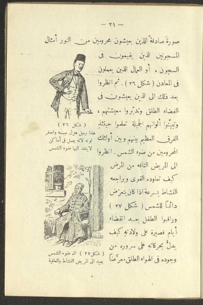 The Book 