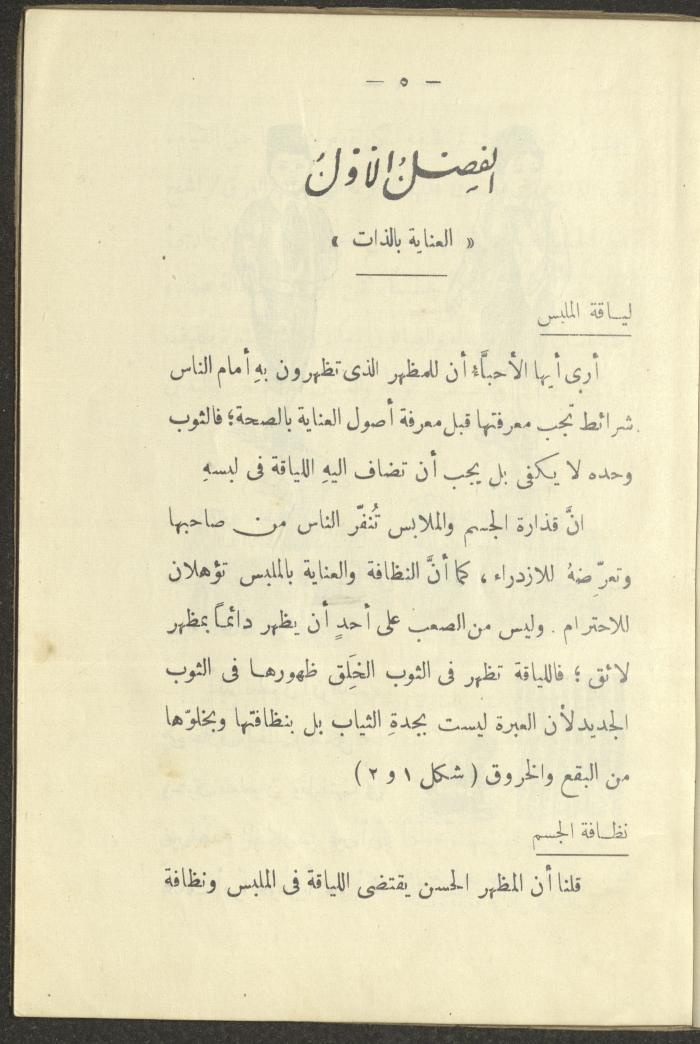 The Book 