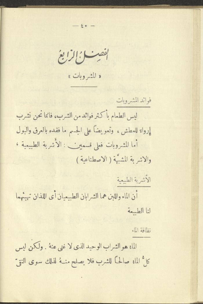 The Book 