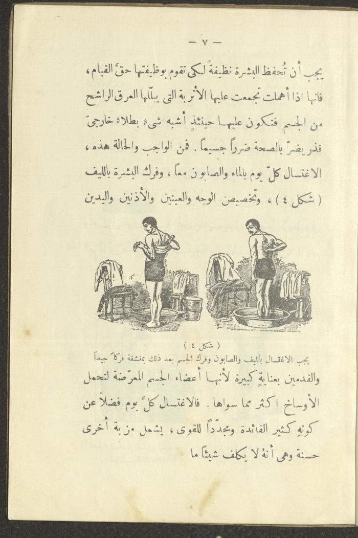 The Book 