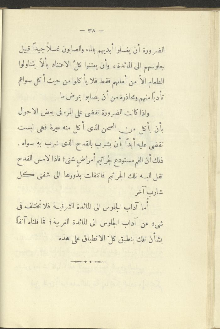 The Book 