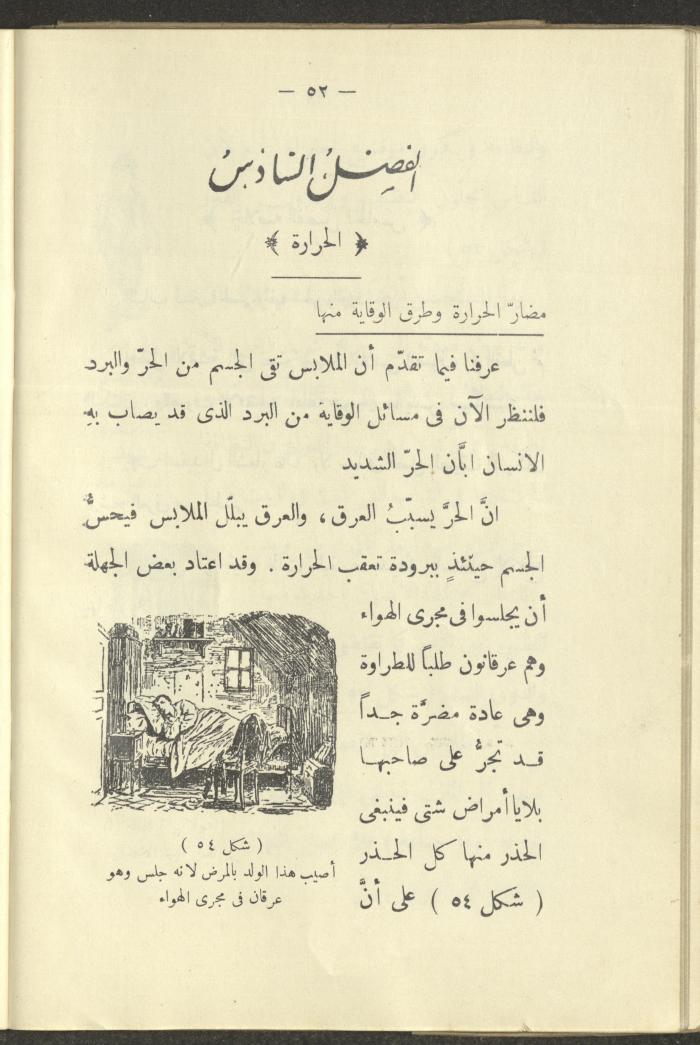 The Book 