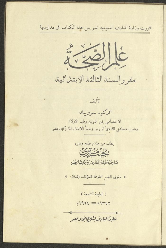 The Book 