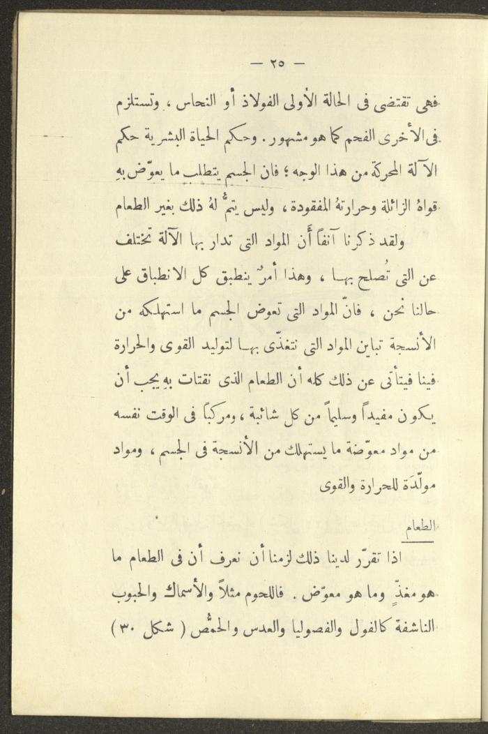 The Book 