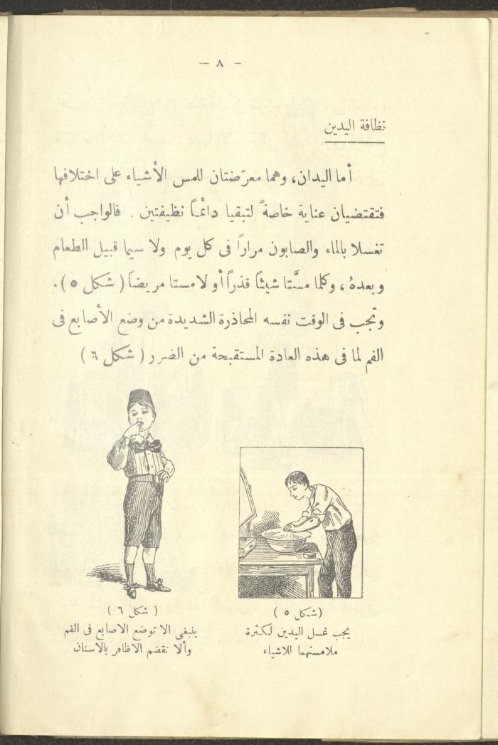 The Book 