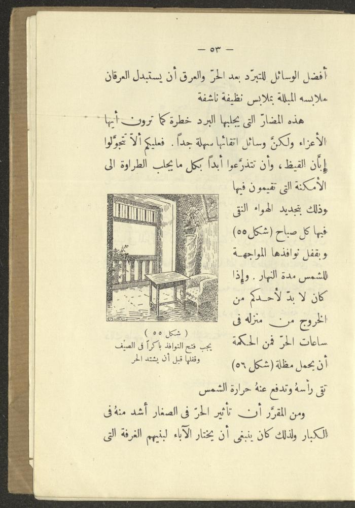 The Book 