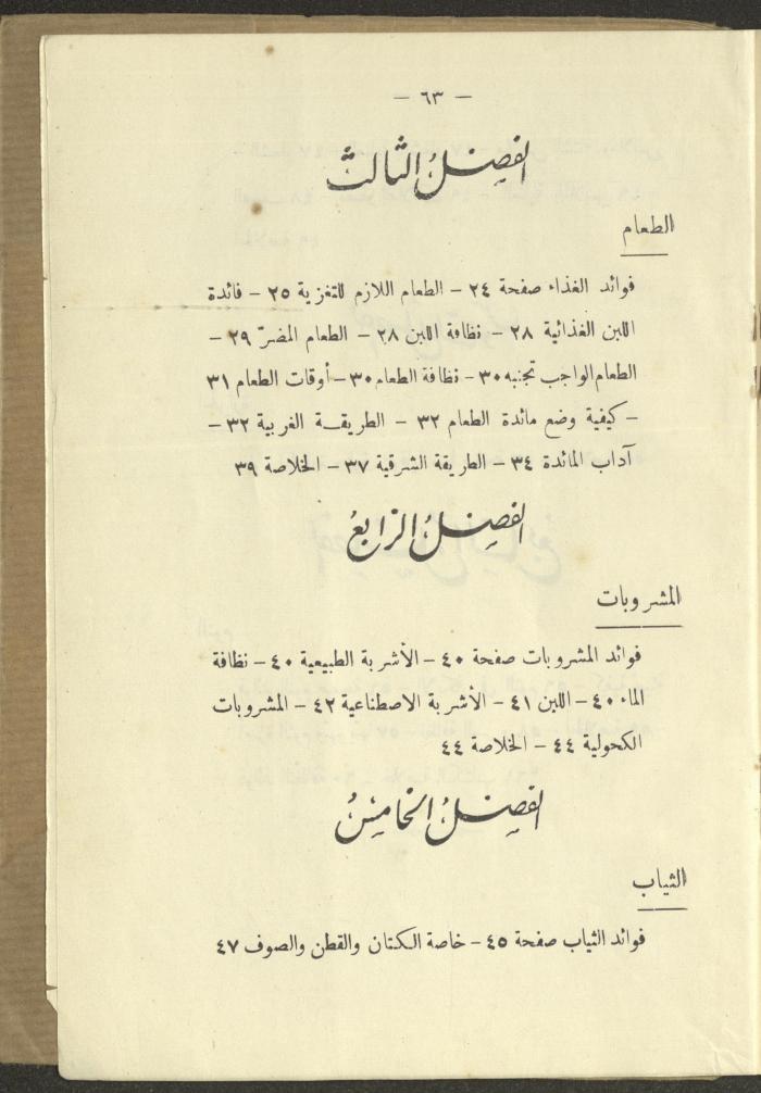 The Book 