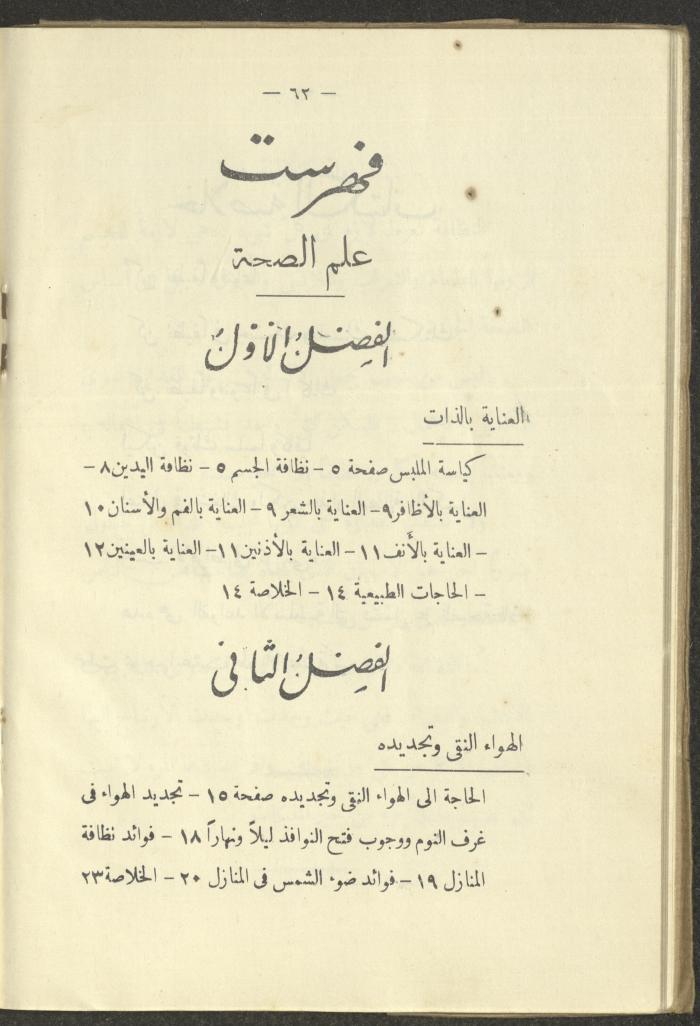 The Book 
