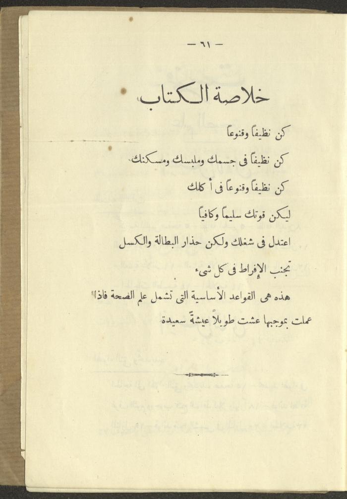 The Book 