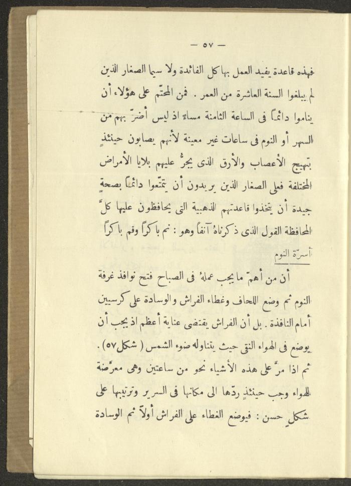 The Book 
