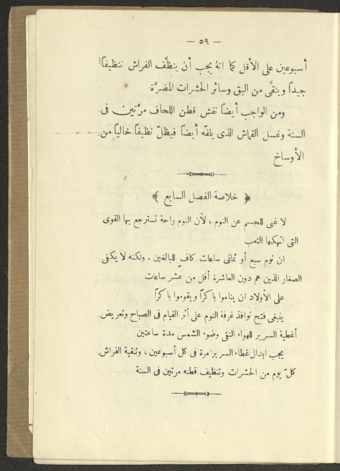 The Book 