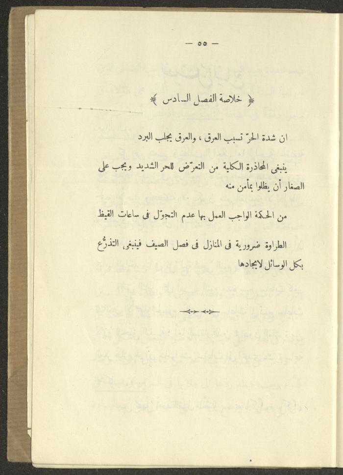 The Book 