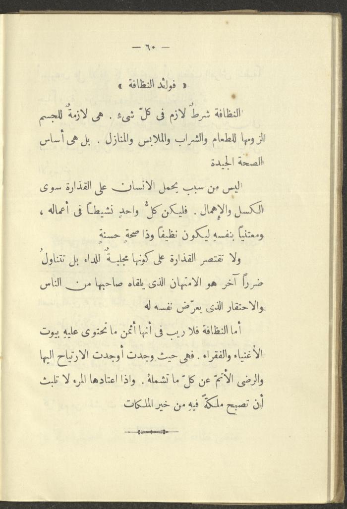 The Book 
