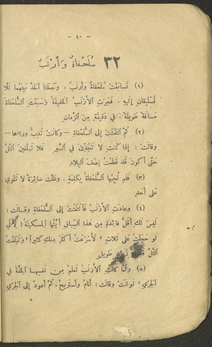 The Third Degree Book in the Book Series 