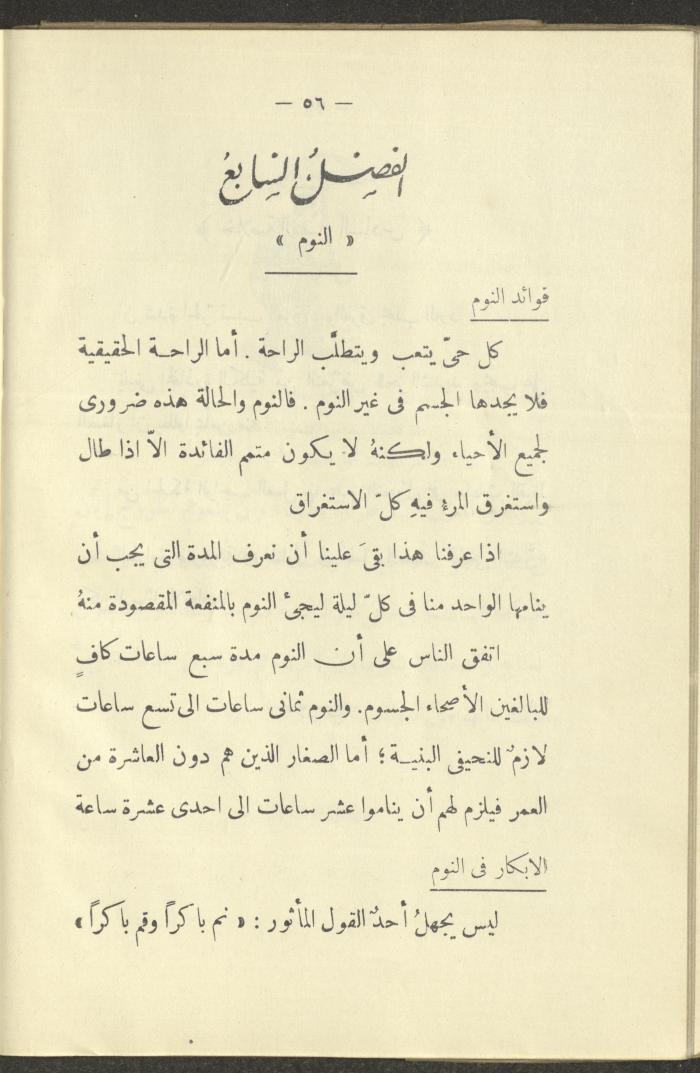 The Book 