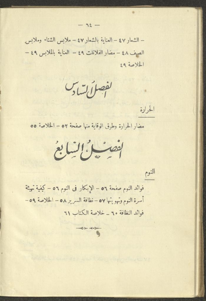 The Book 